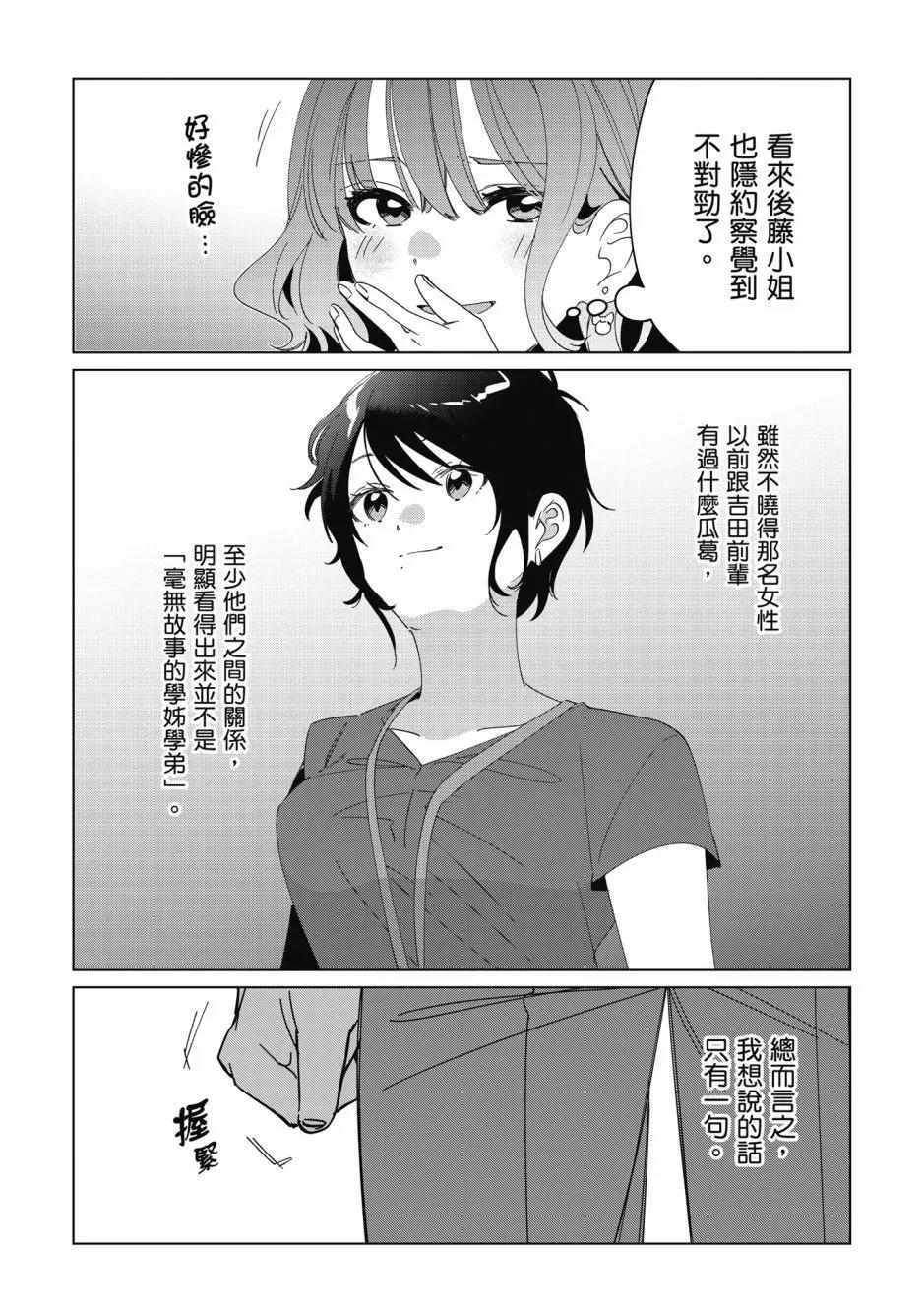 第06卷66