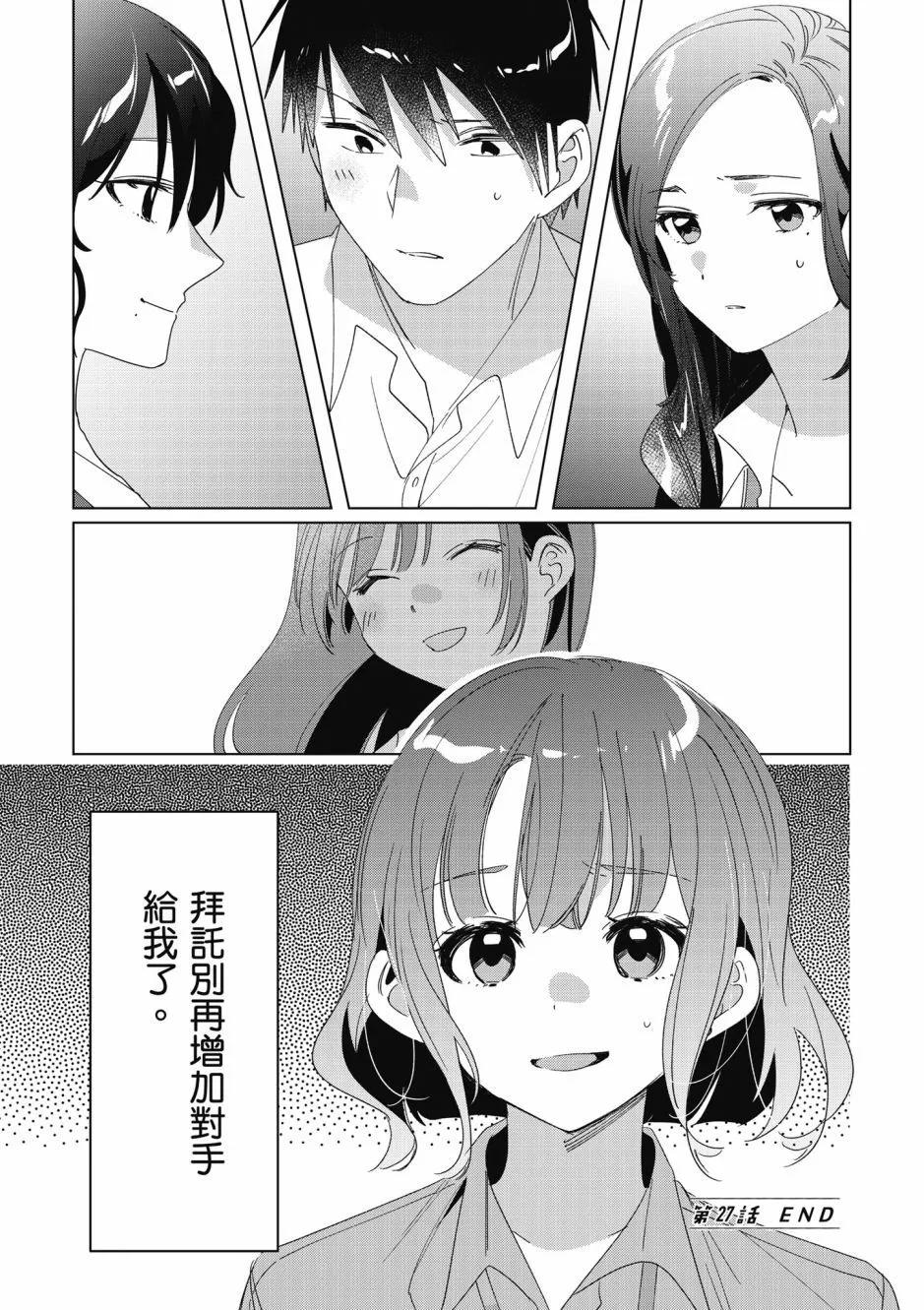 第06卷67
