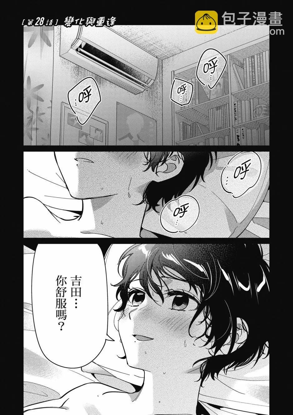 第06卷69