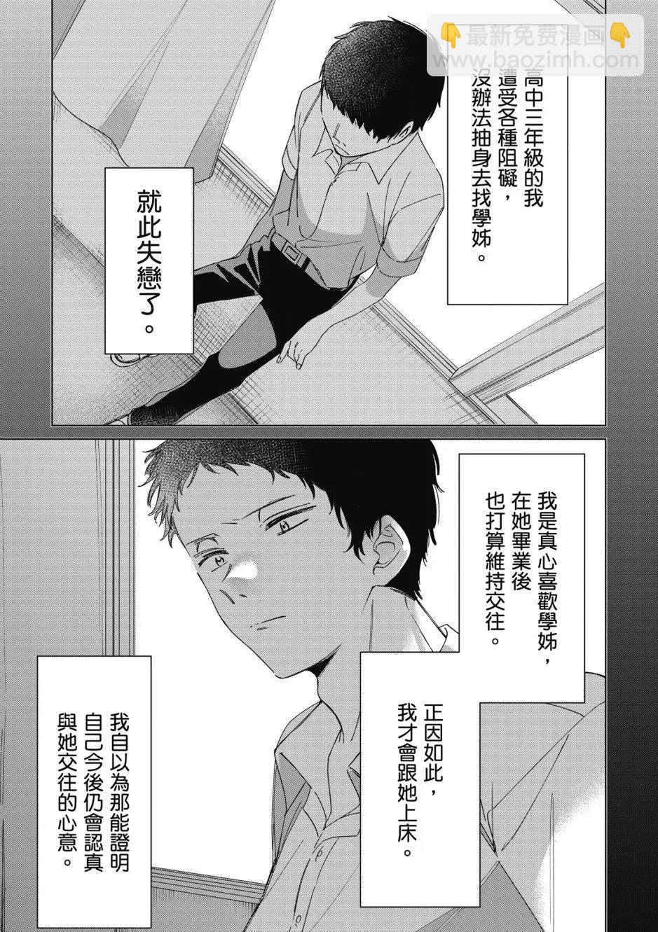 第06卷7