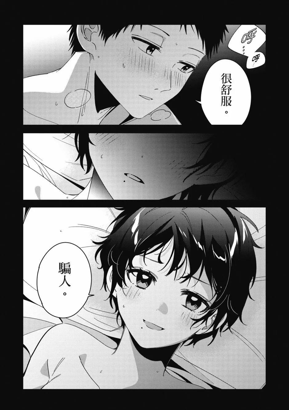 第06卷70