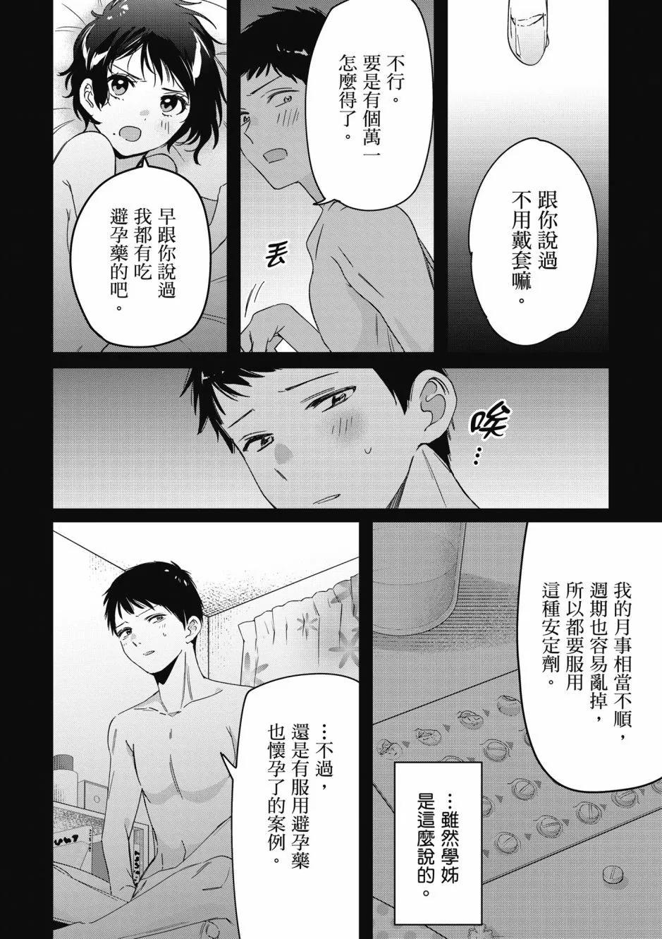 第06卷72