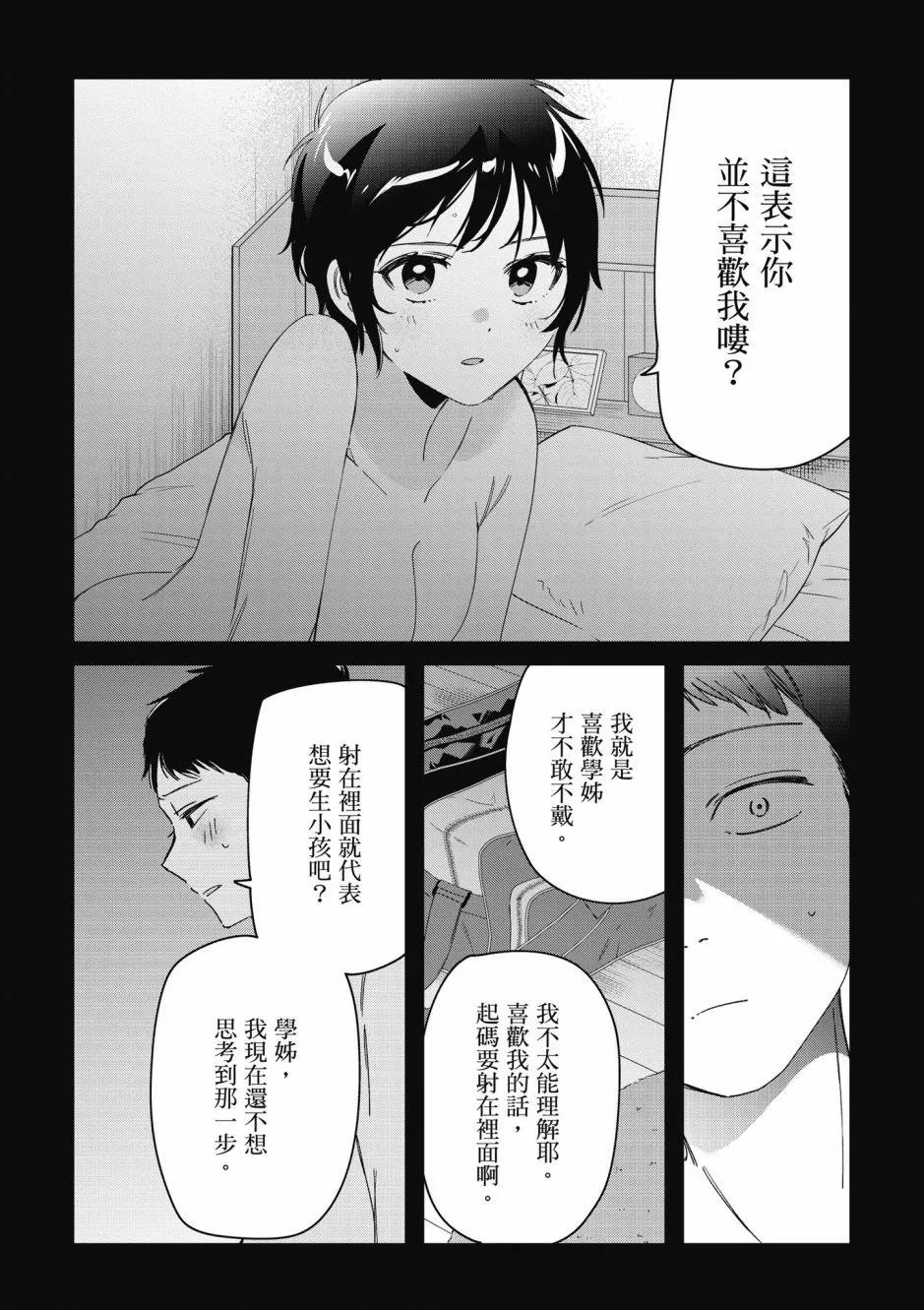 第06卷73
