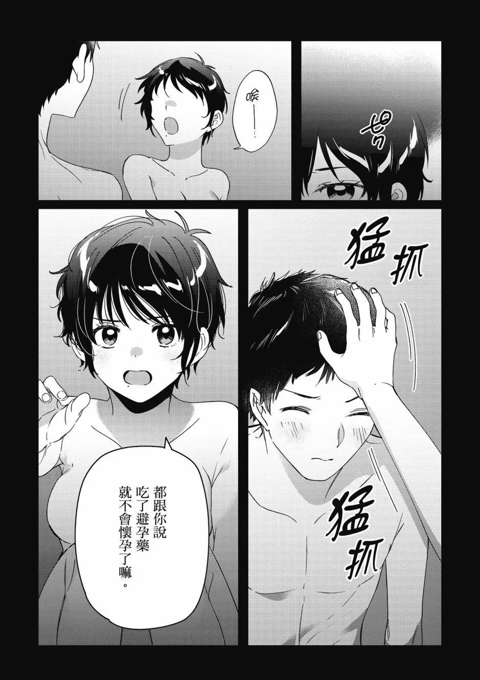 第06卷74