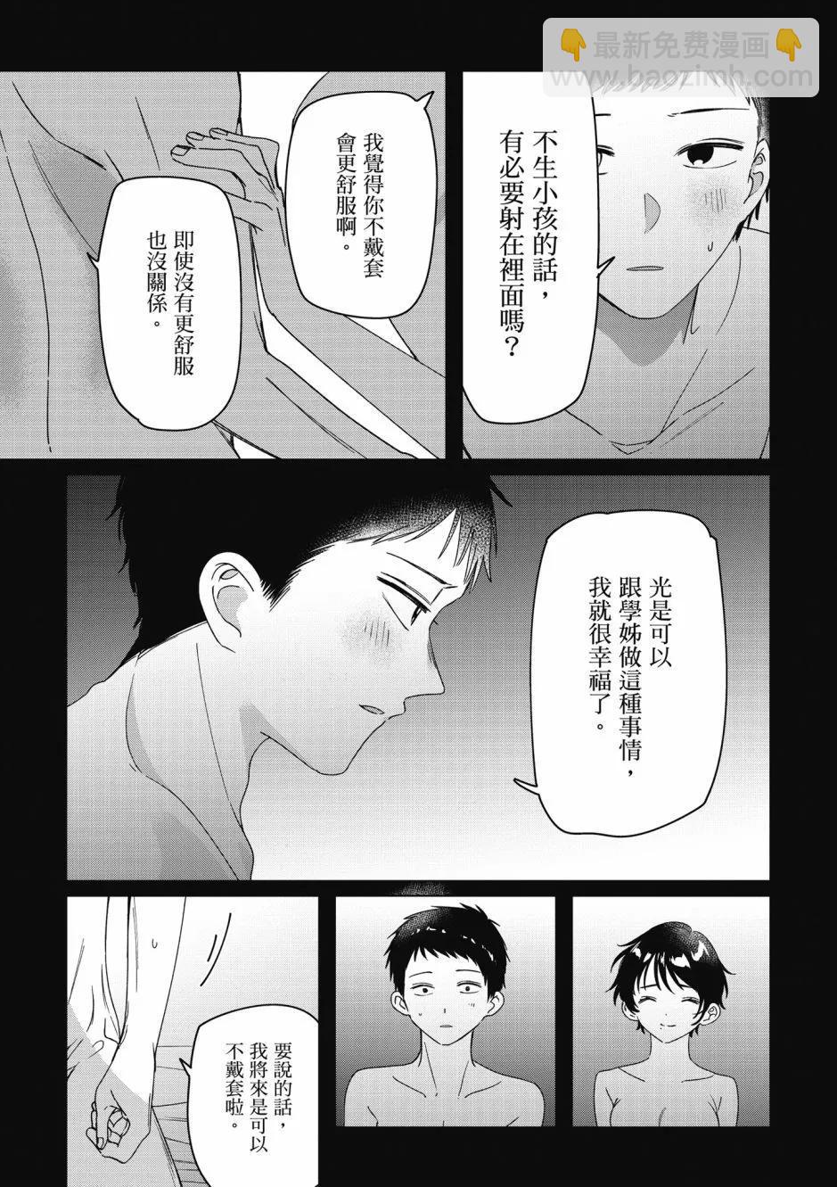 第06卷75