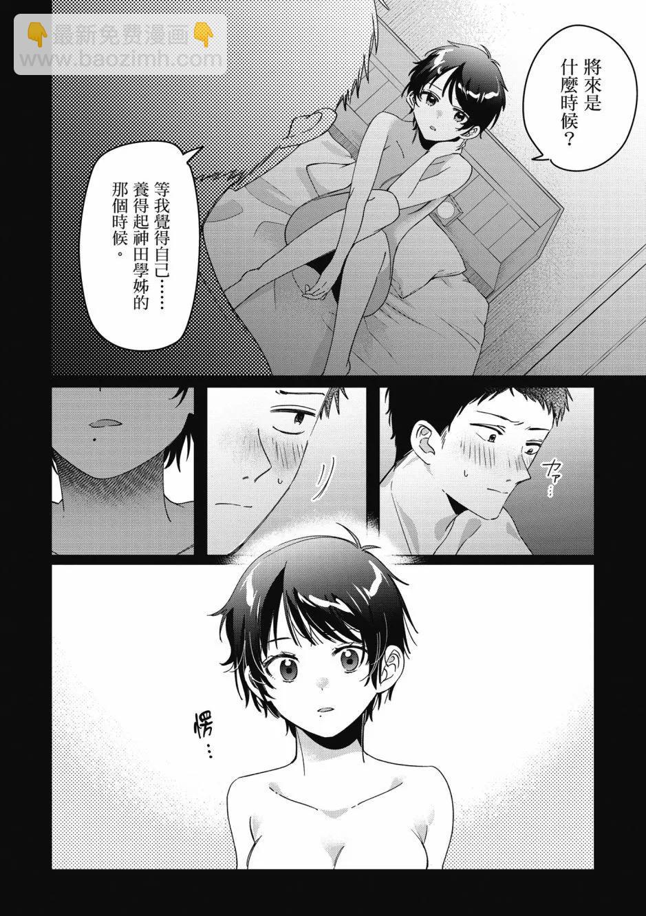 第06卷76
