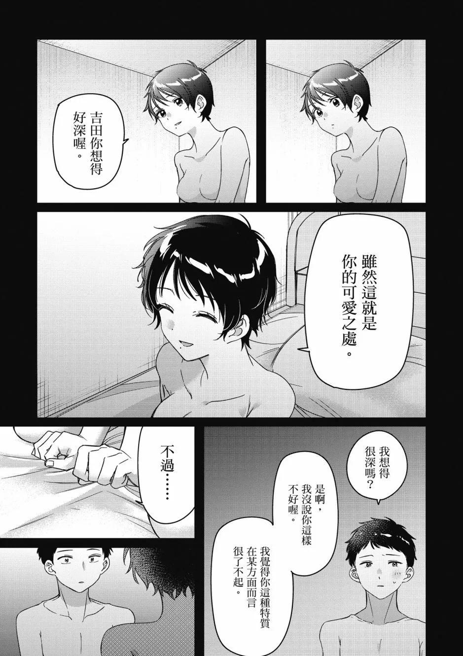第06卷77