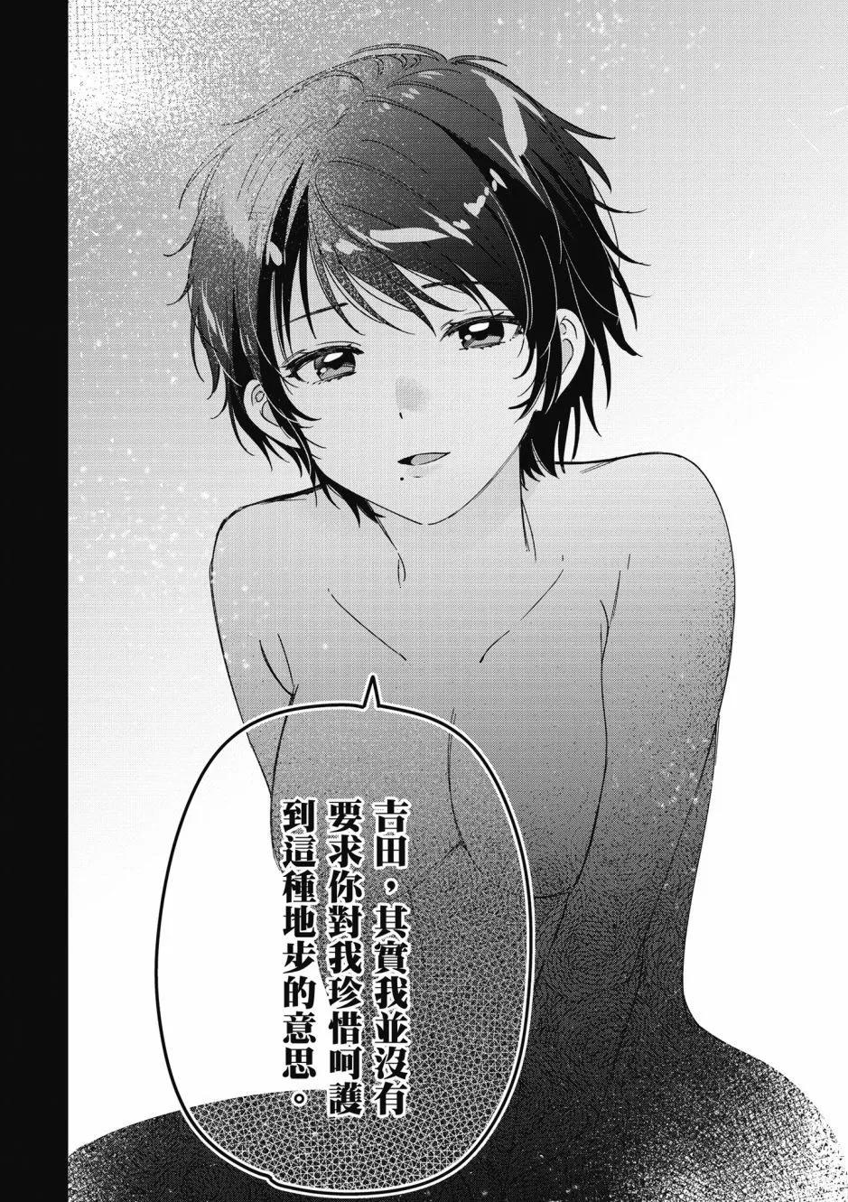 第06卷78