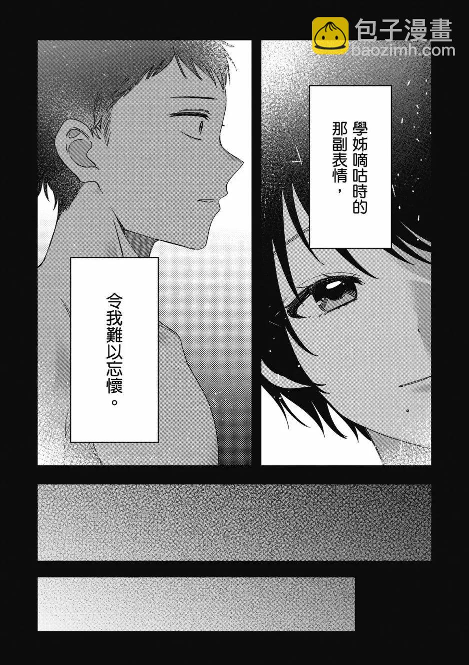第06卷79