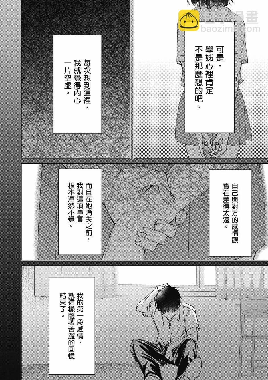 第06卷8