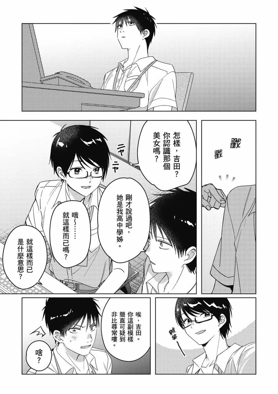 第06卷81