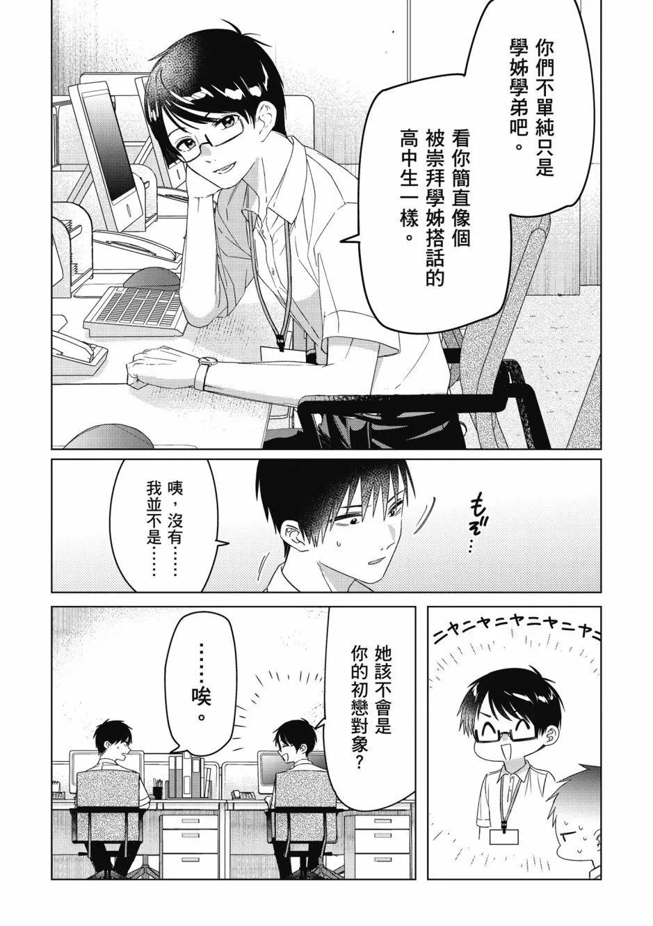 第06卷82