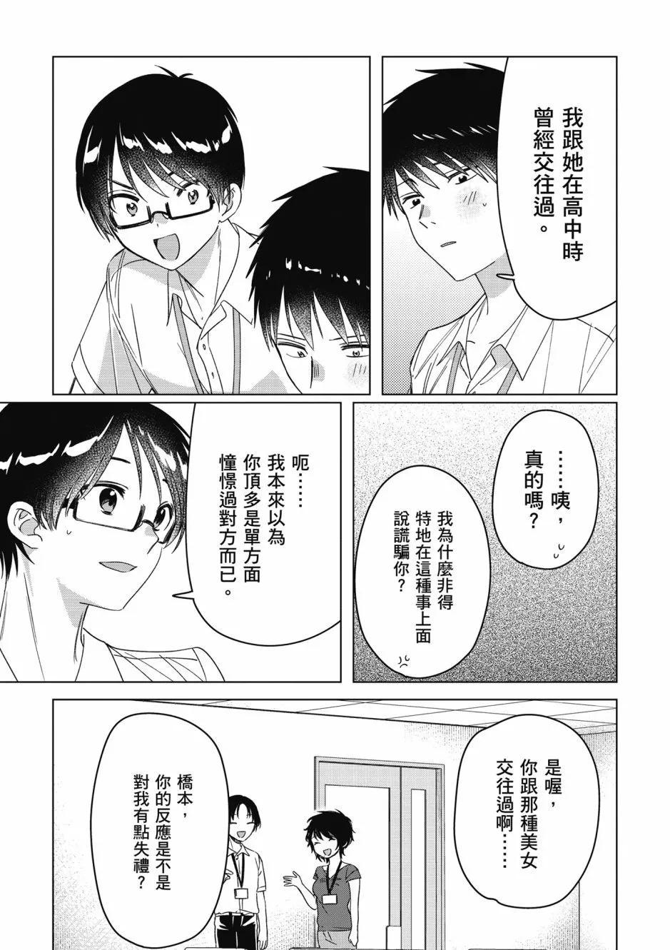 第06卷83