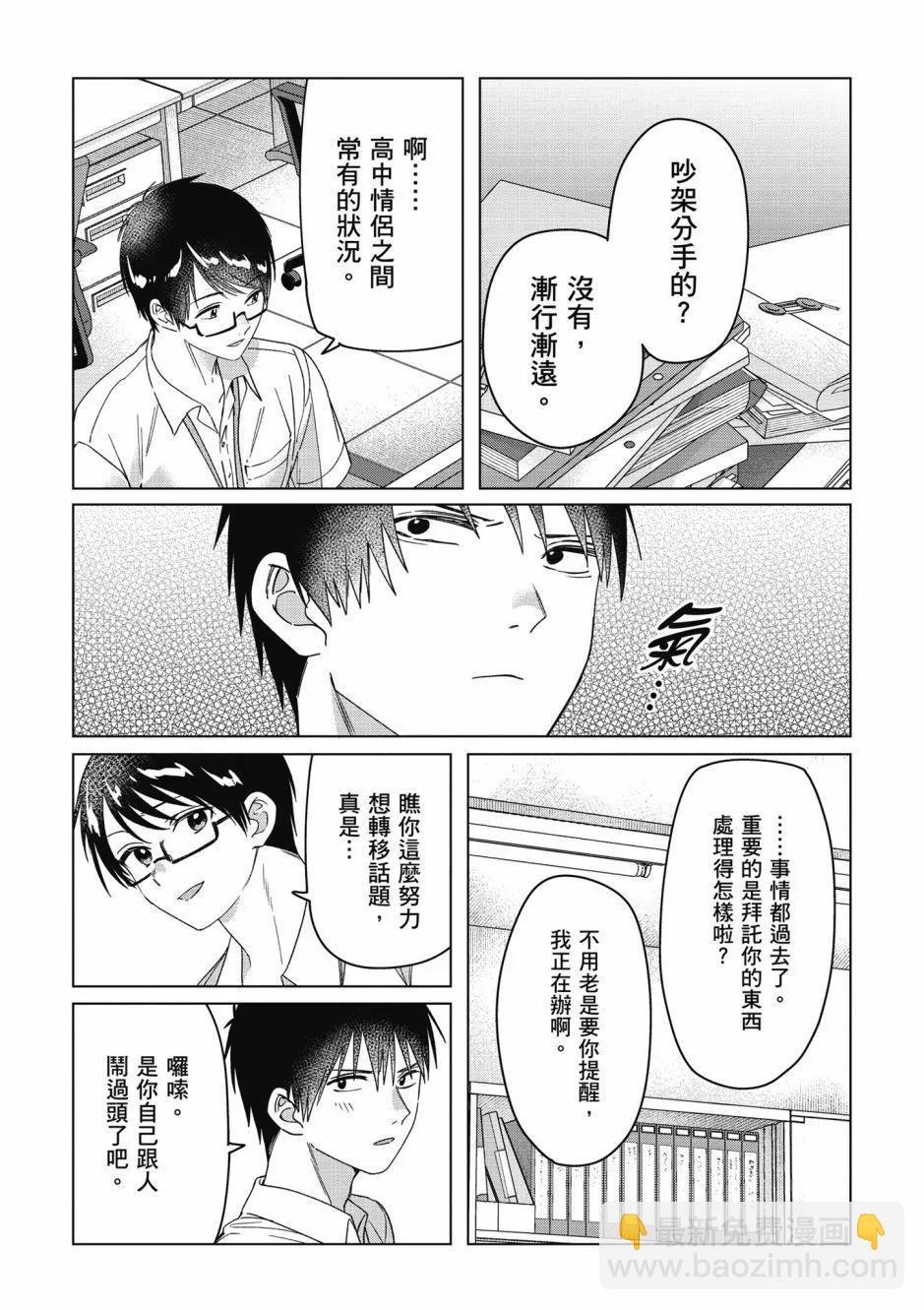 第06卷84