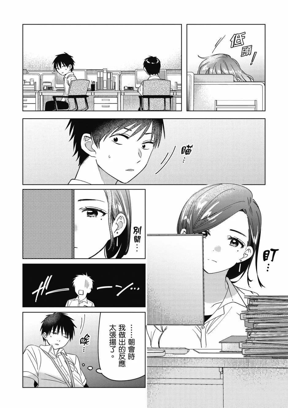第06卷86