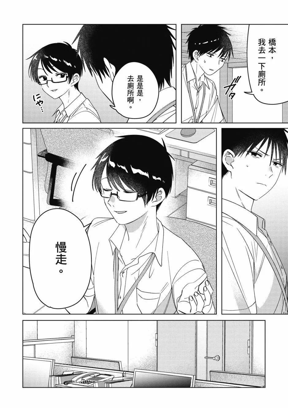 第06卷88