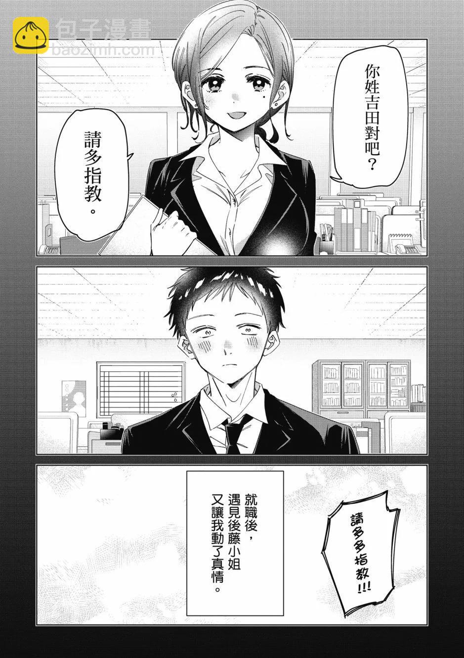 第06卷9