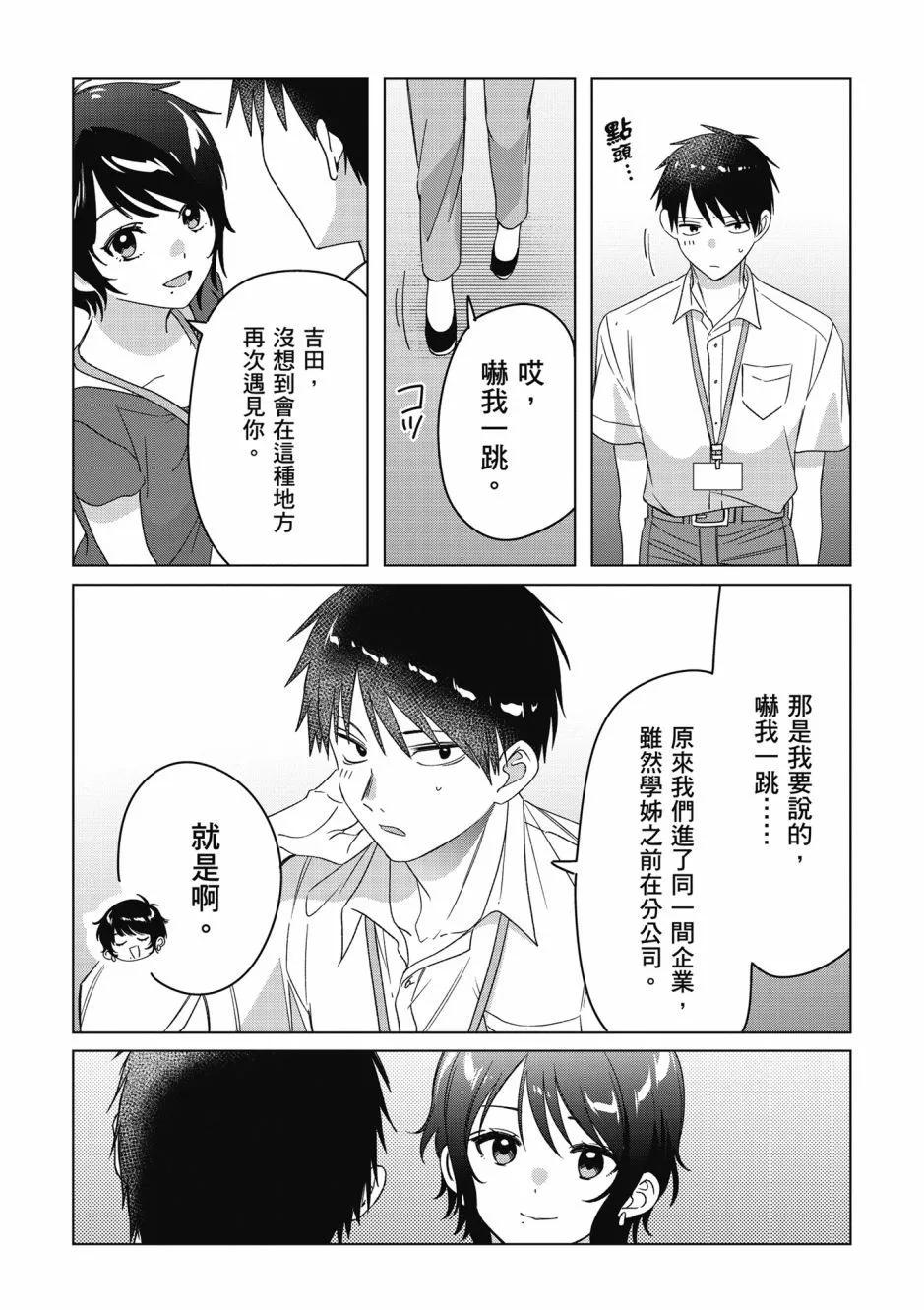 第06卷90