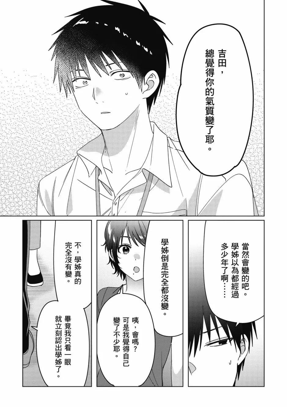 第06卷91
