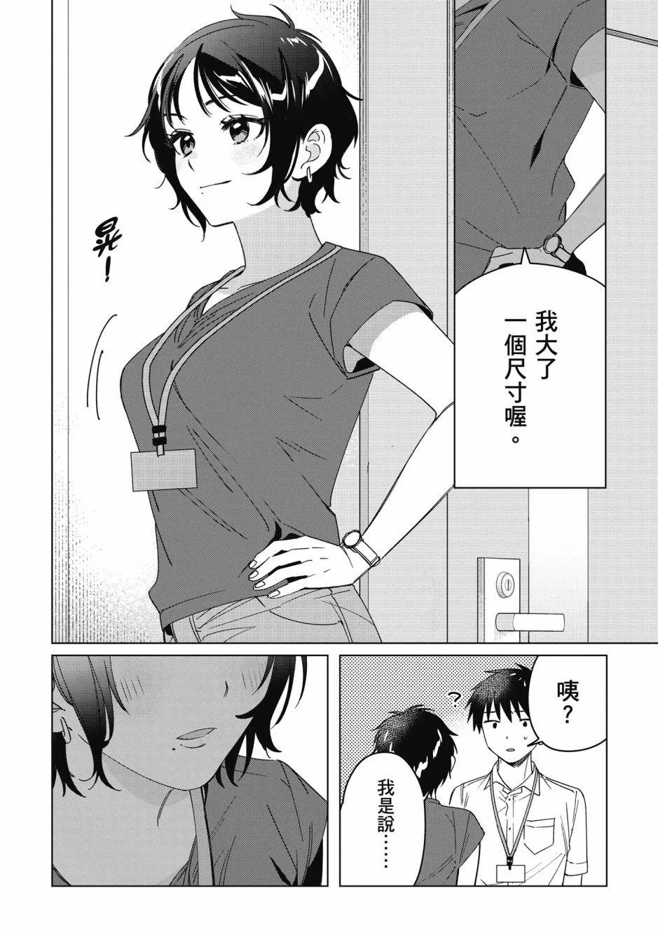 第06卷94