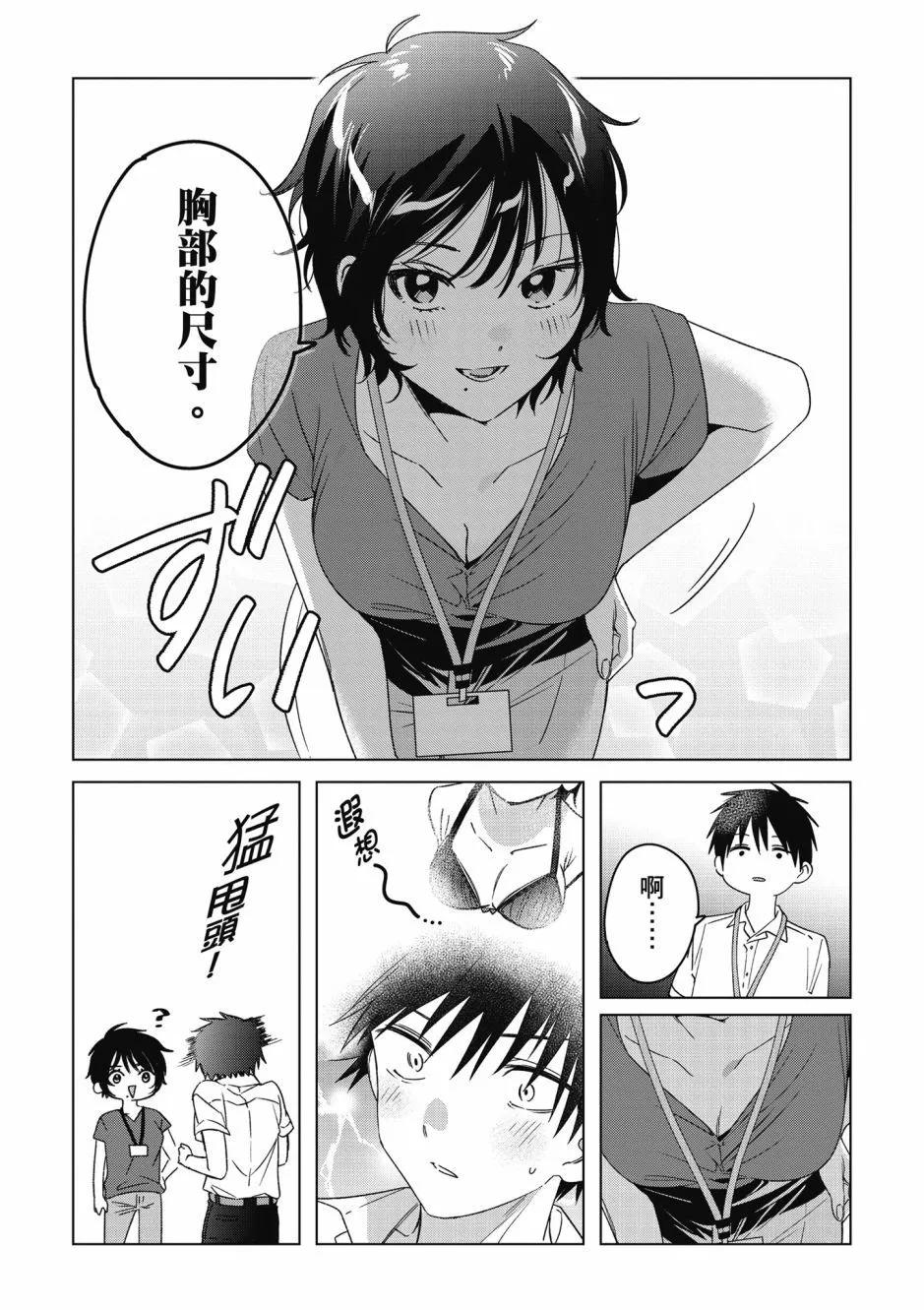 第06卷95