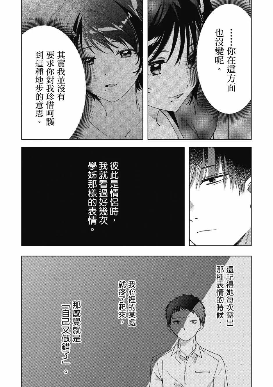 第06卷99