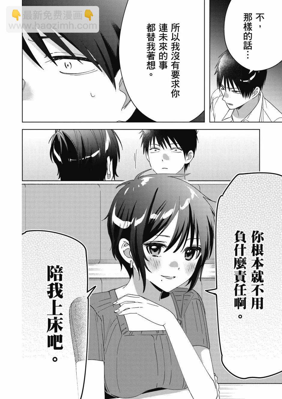 第07卷10