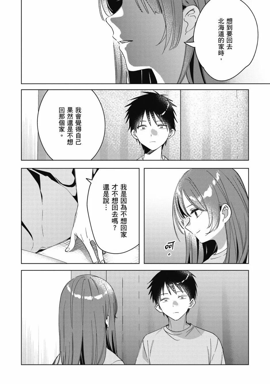第07卷106