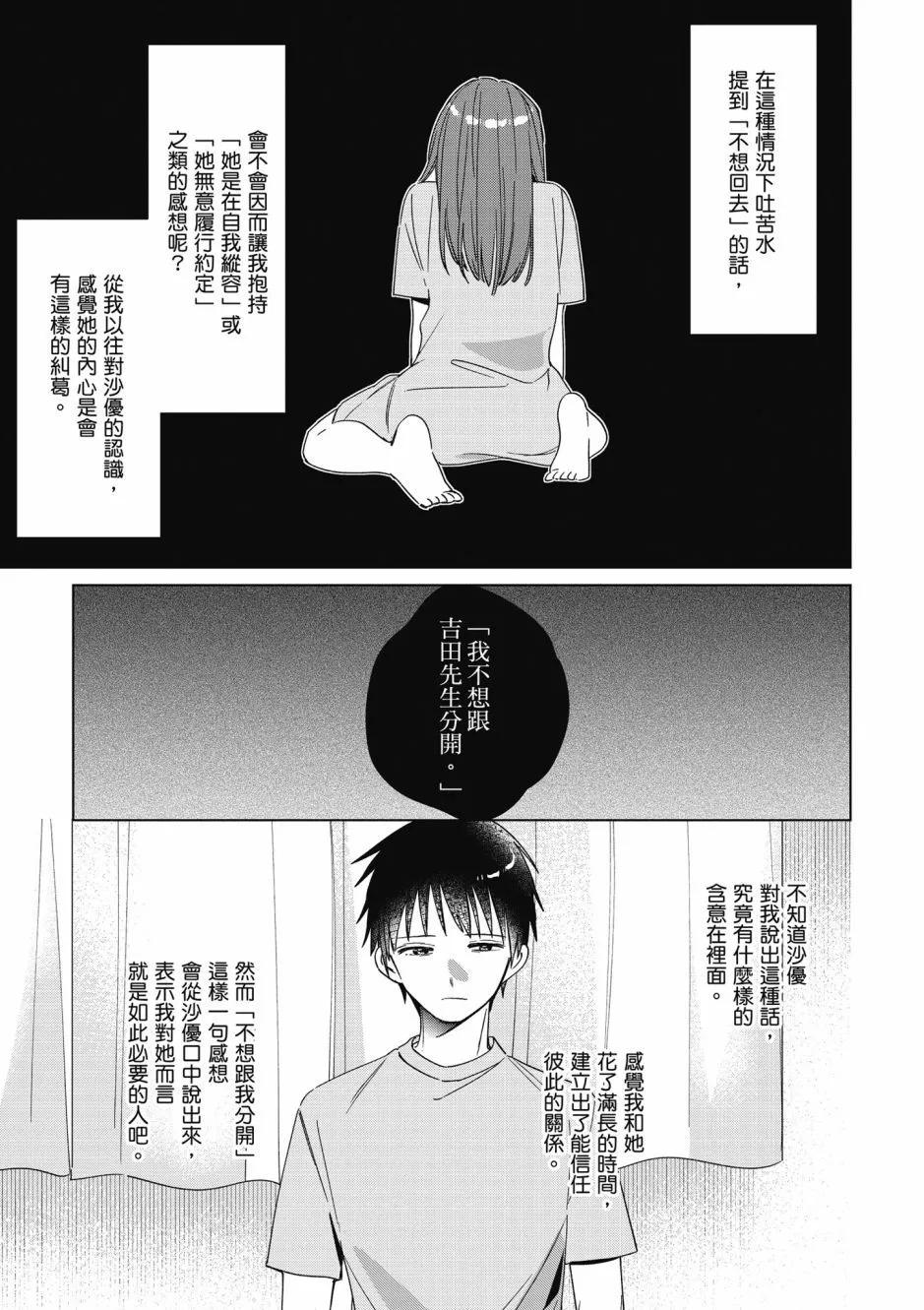 第07卷109