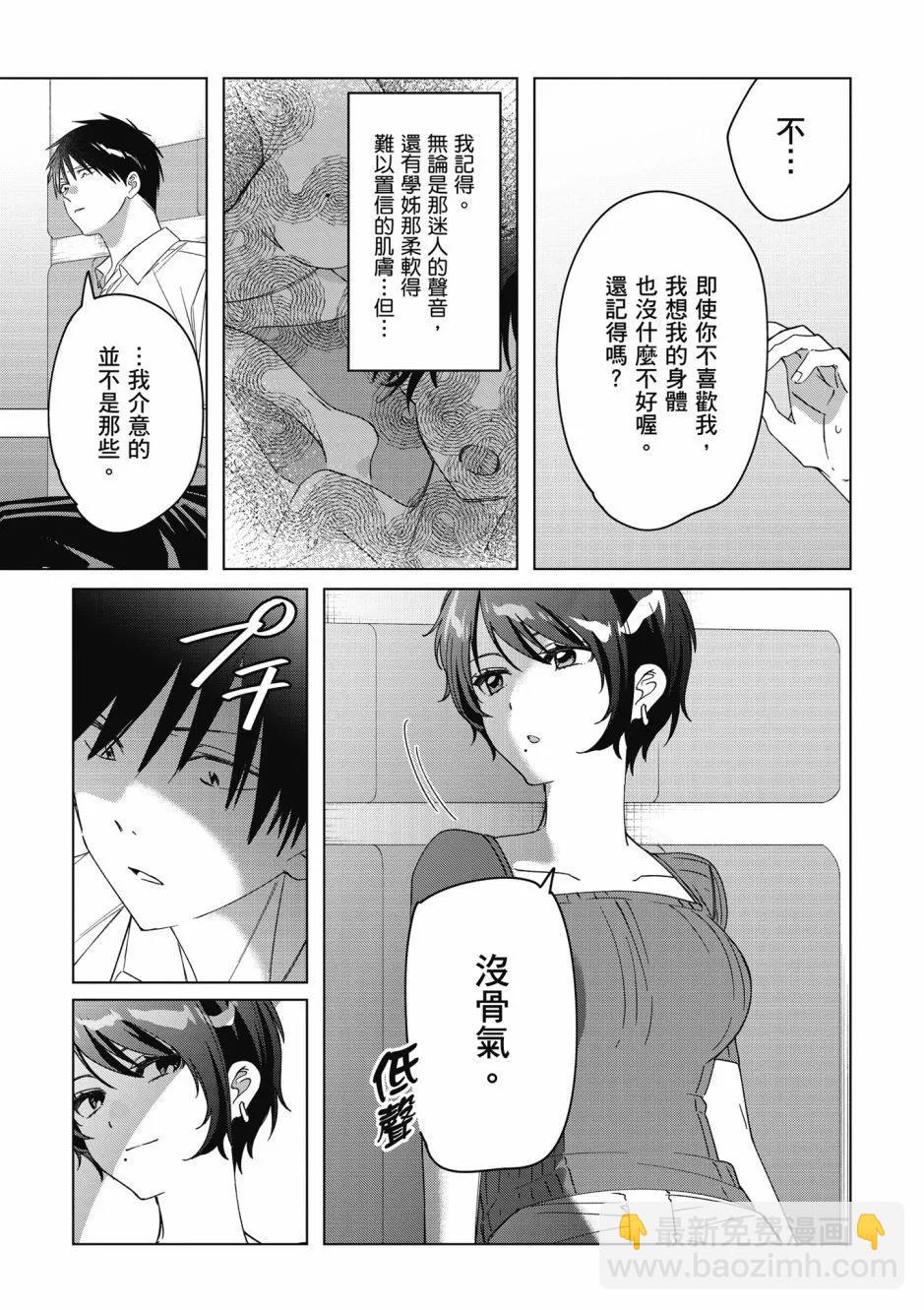 第07卷11