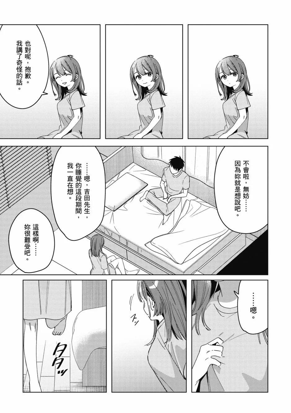 第07卷111