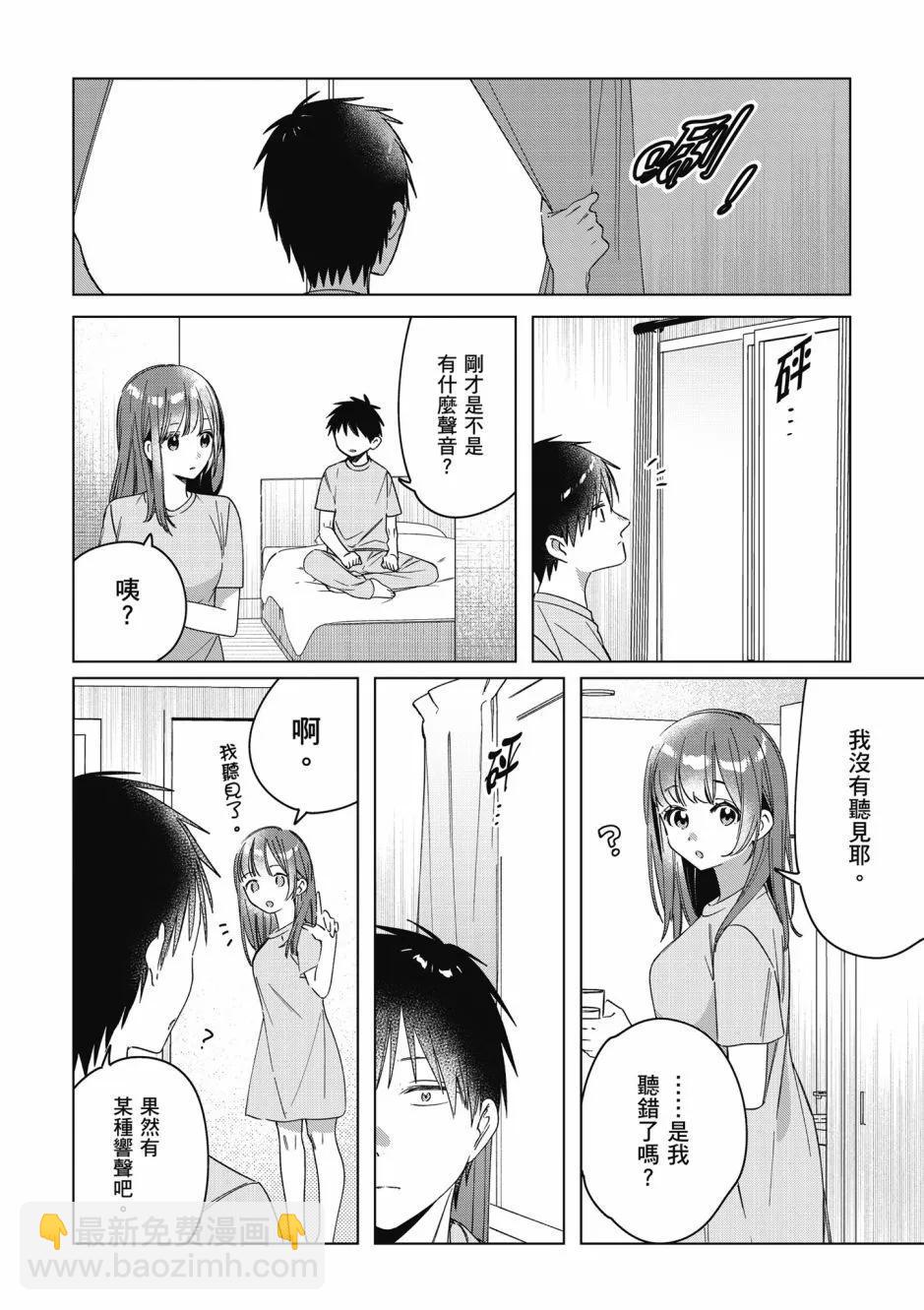 第07卷112