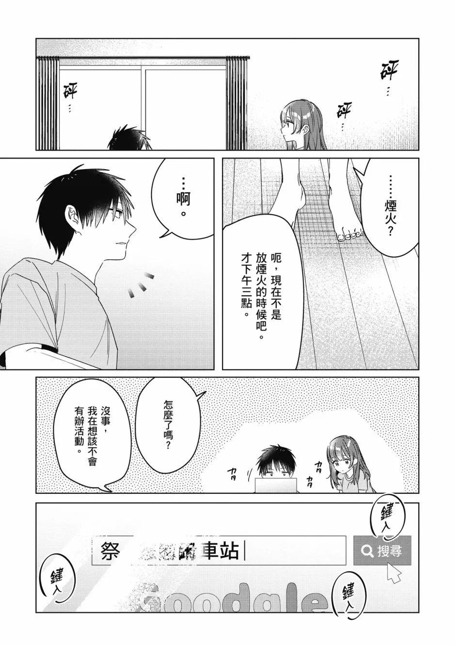 第07卷113