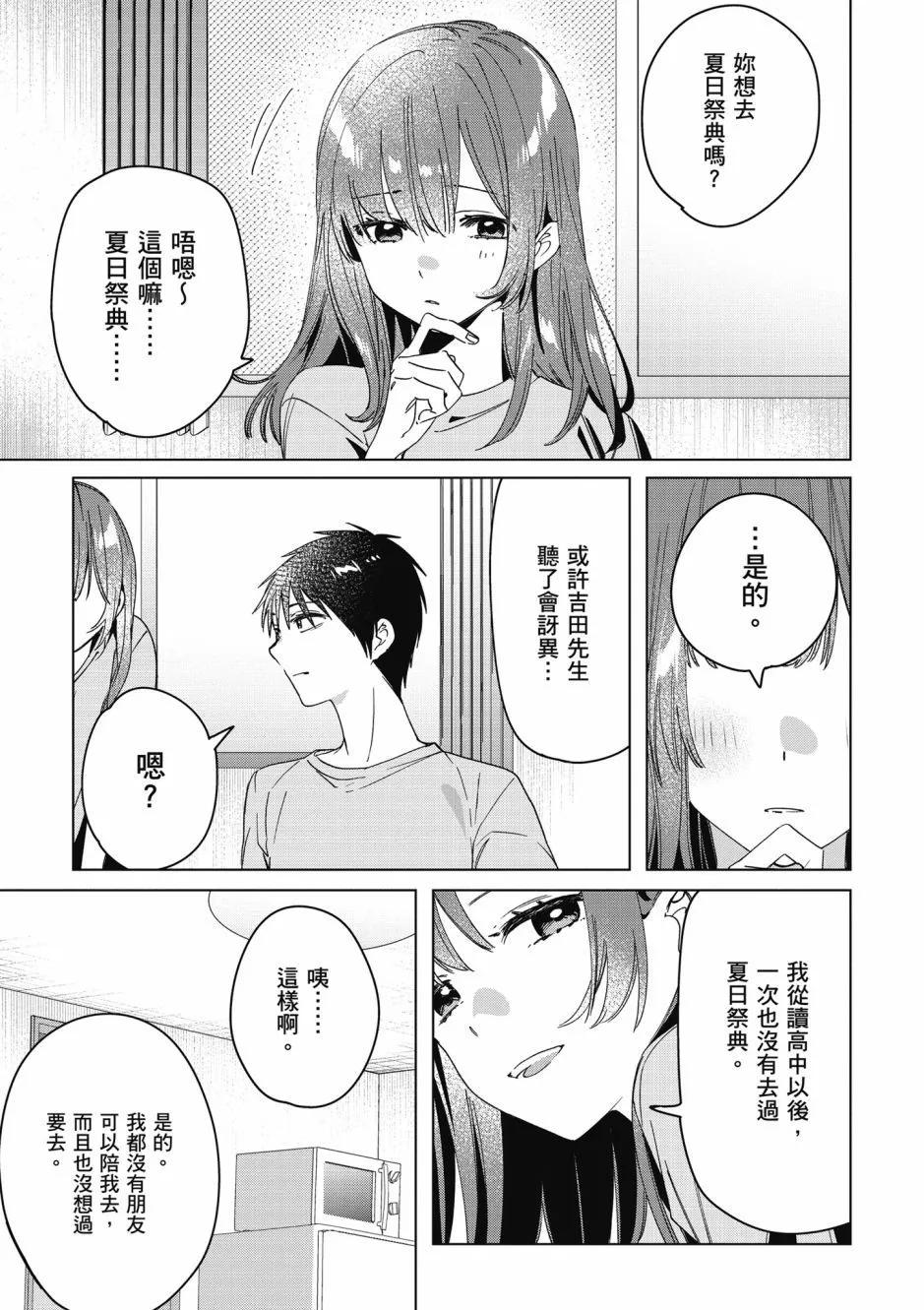 第07卷115