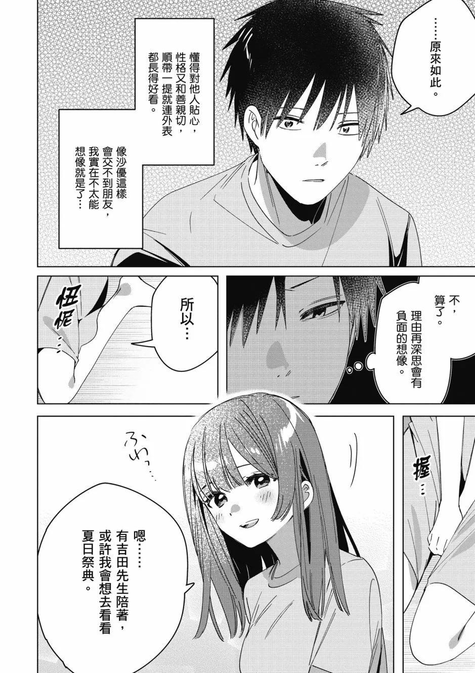 第07卷116