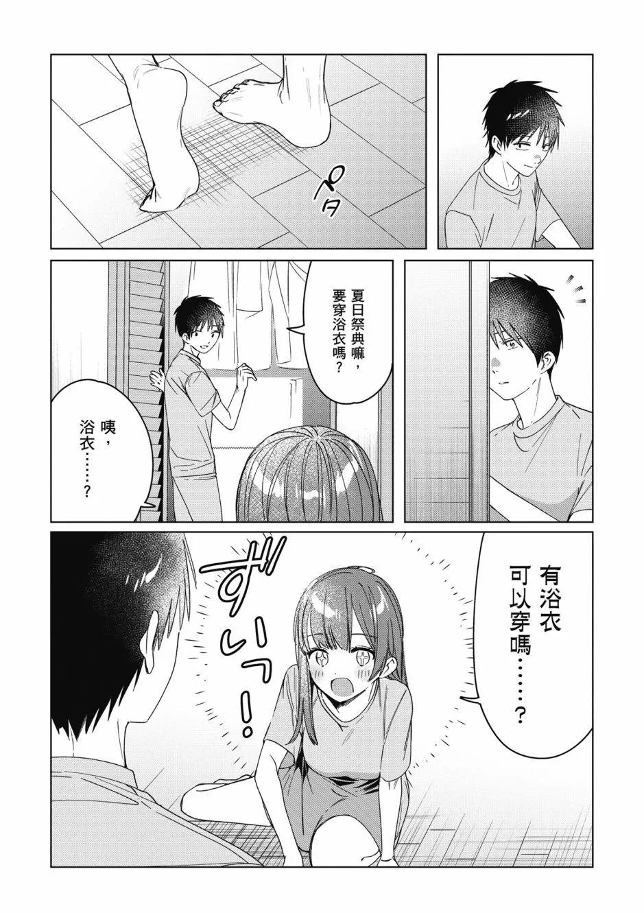 第07卷117