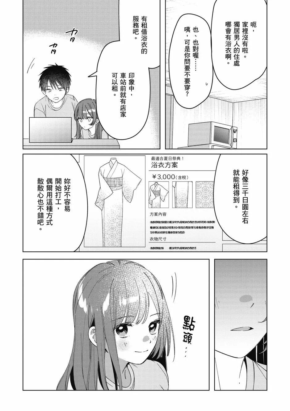 第07卷118