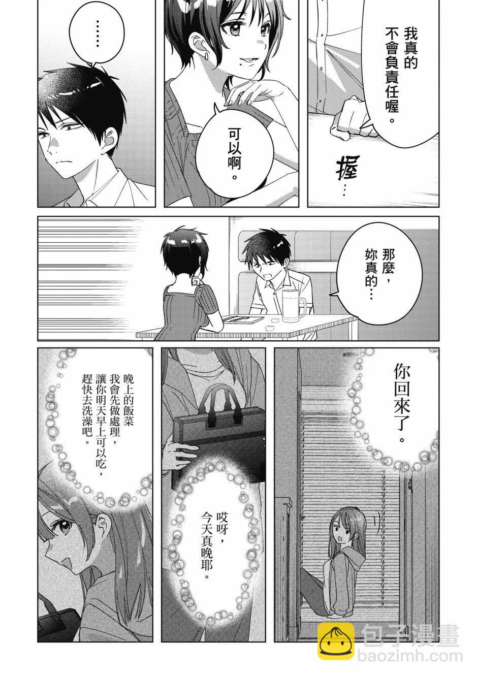 第07卷12