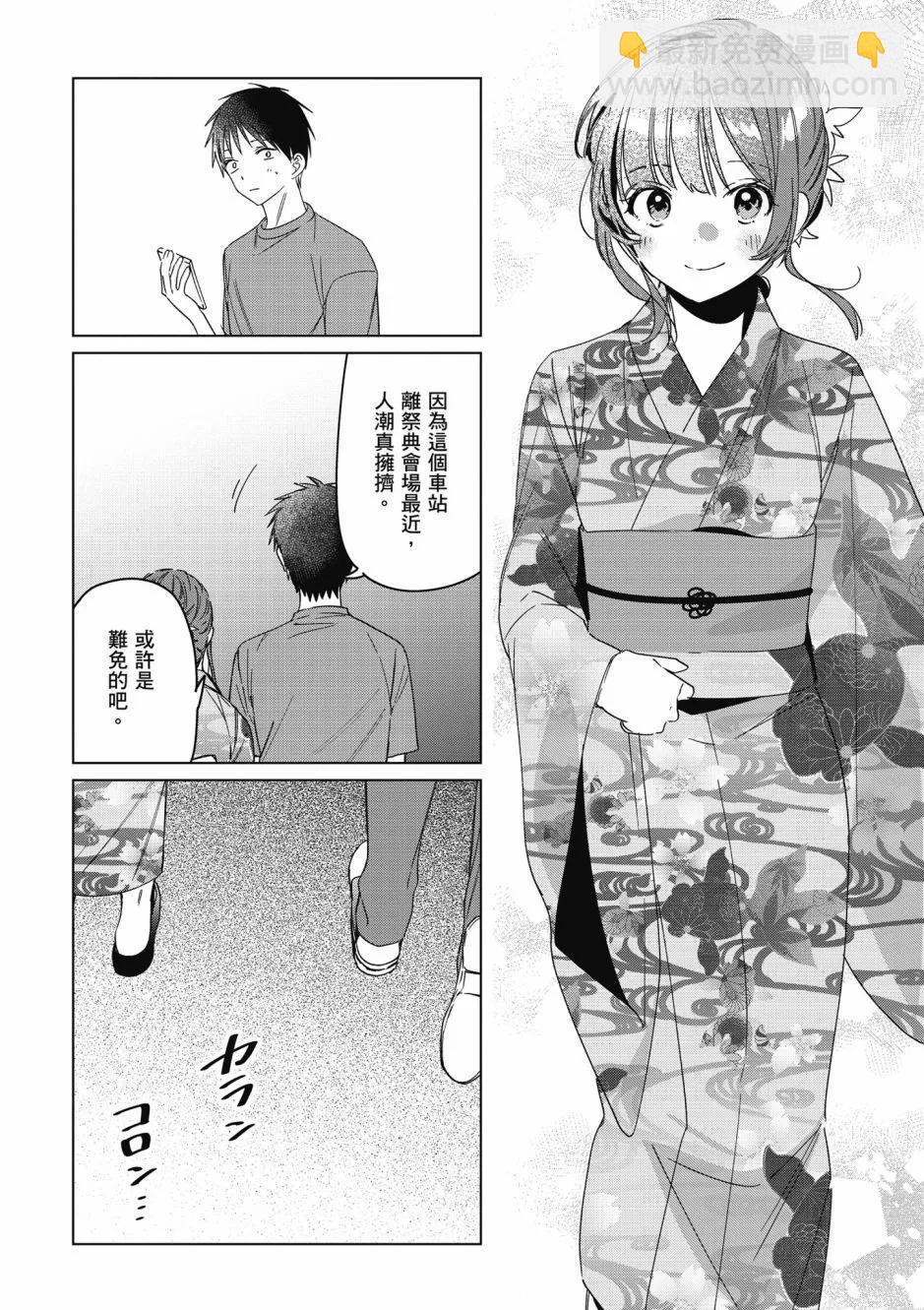 第07卷120