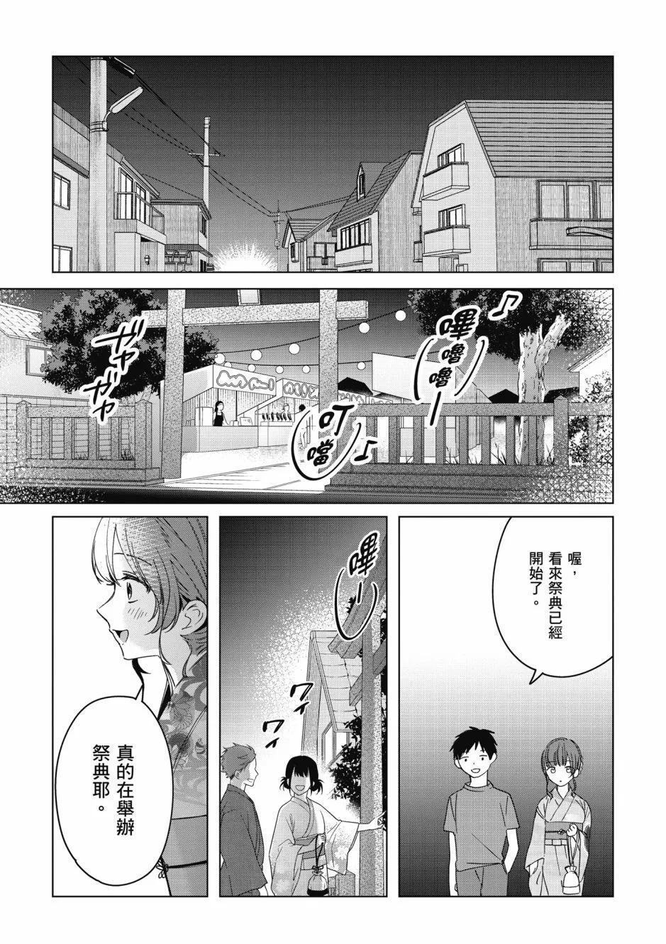 第07卷121