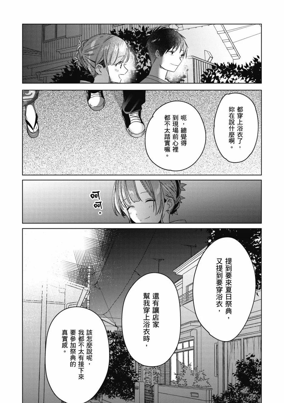 第07卷122