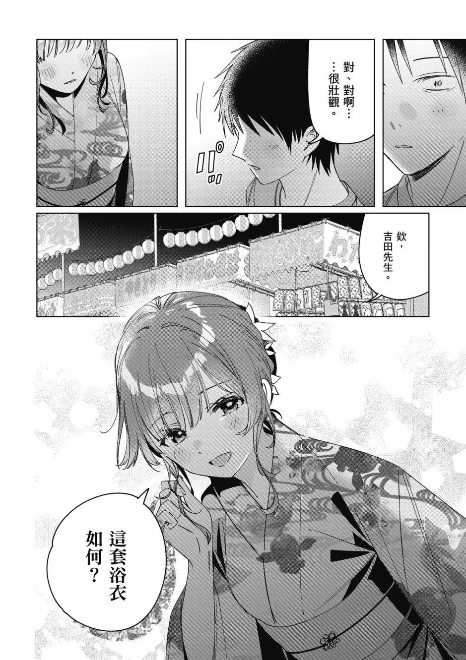 第07卷126