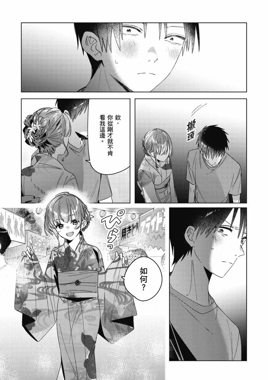 第07卷127