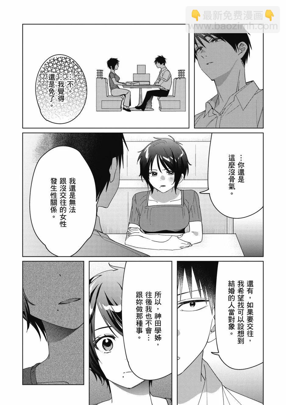 第07卷13