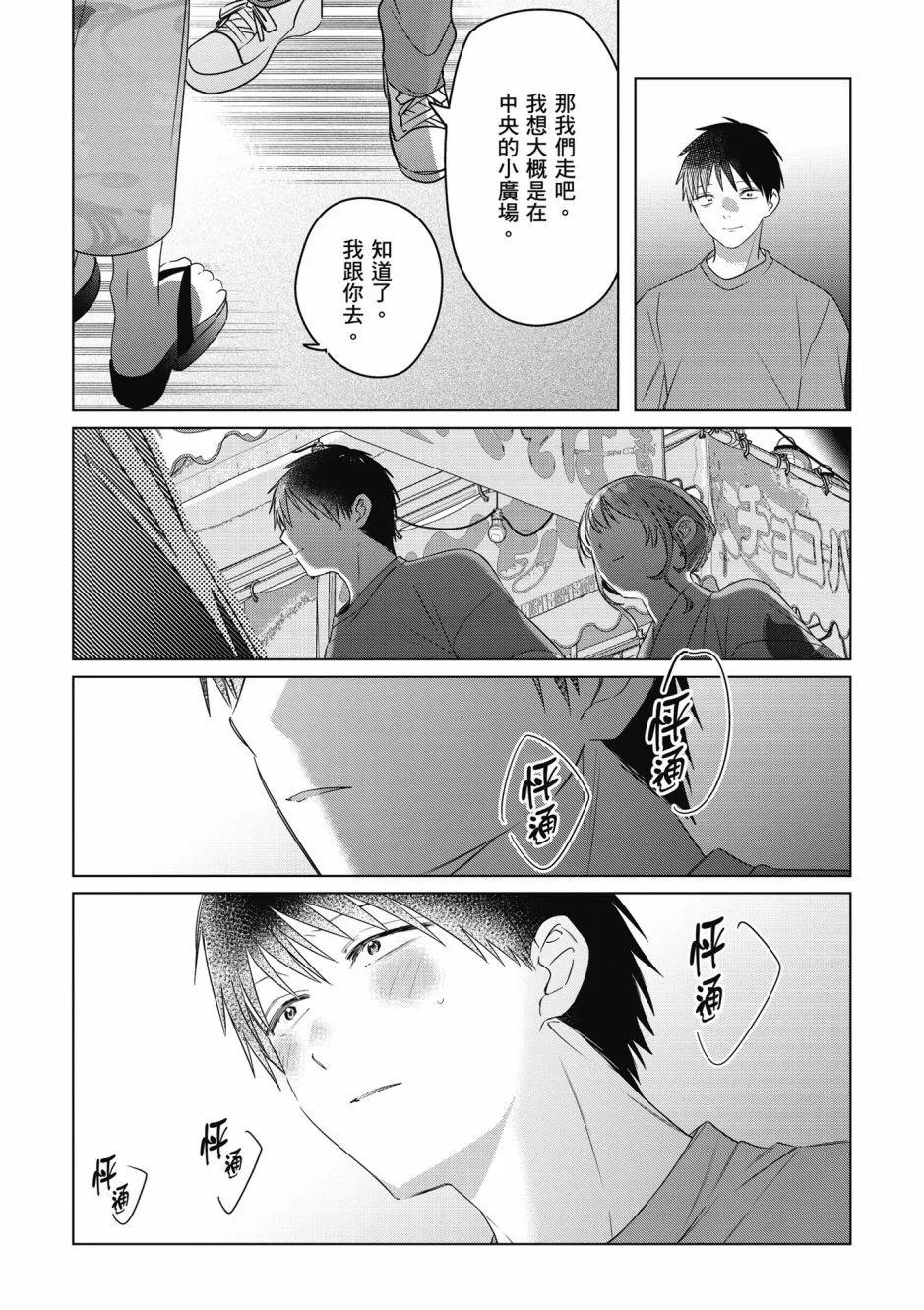 第07卷136