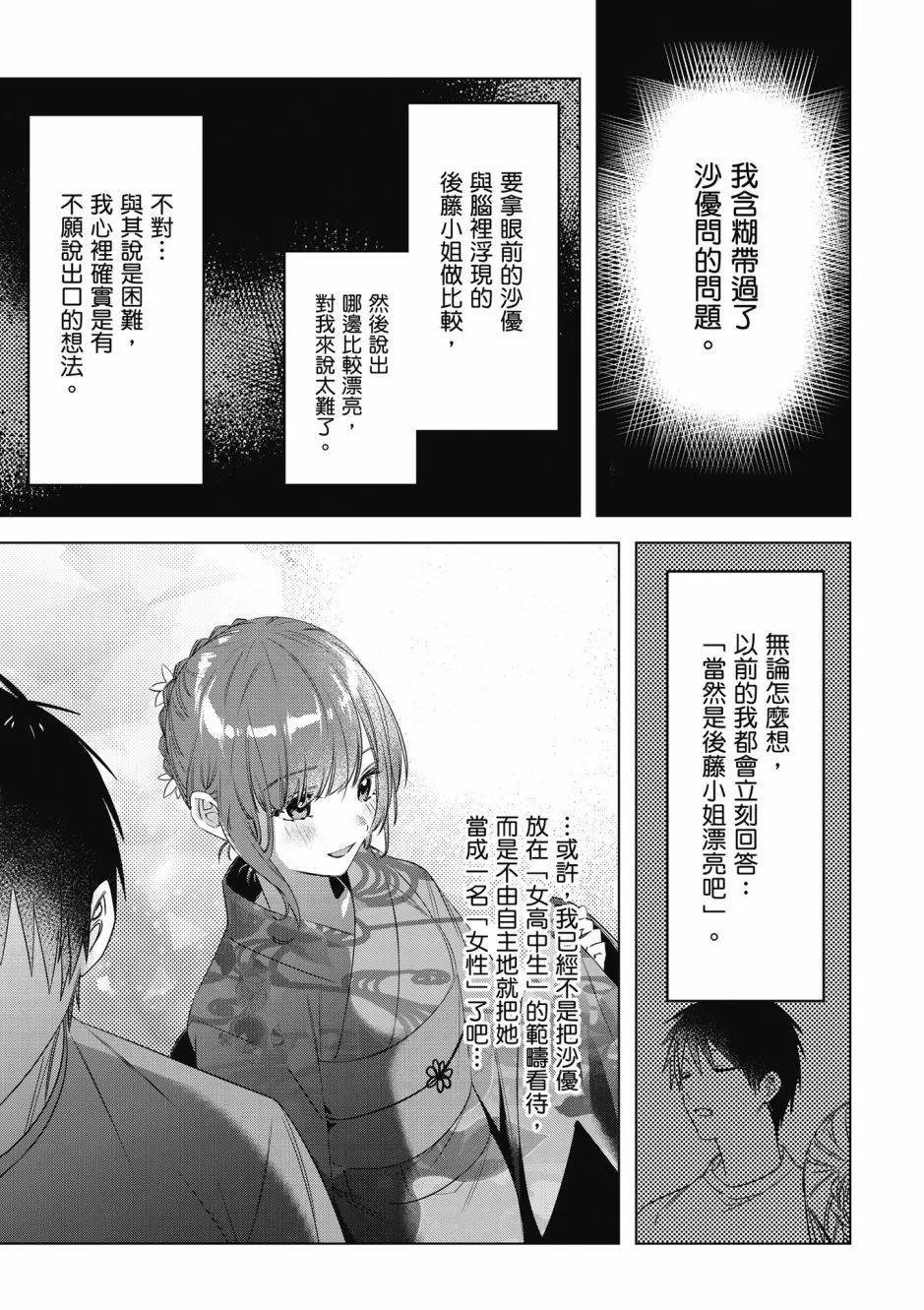 第07卷137