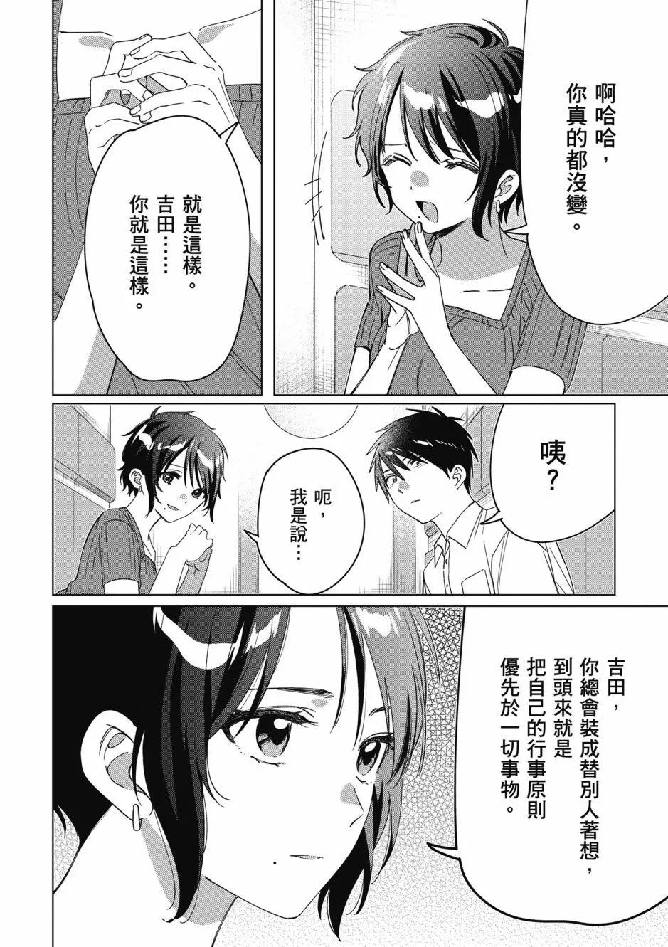 第07卷14