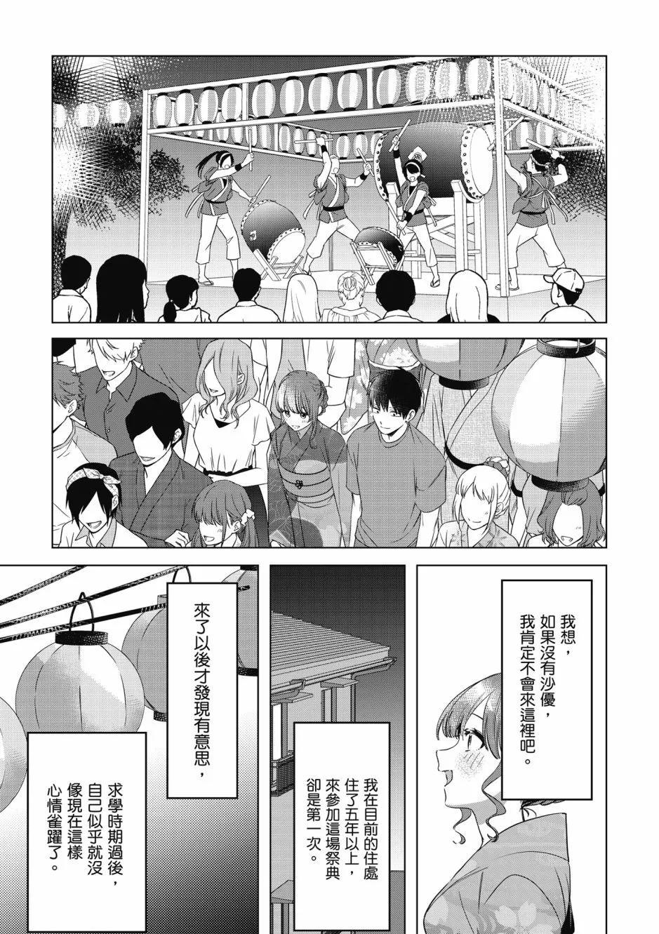 第07卷143