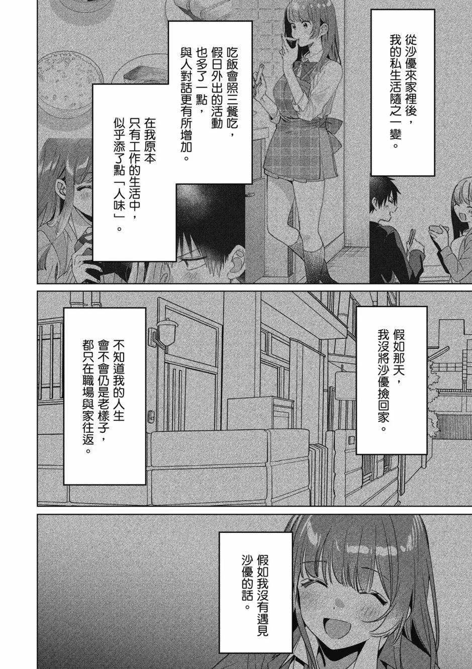 第07卷144