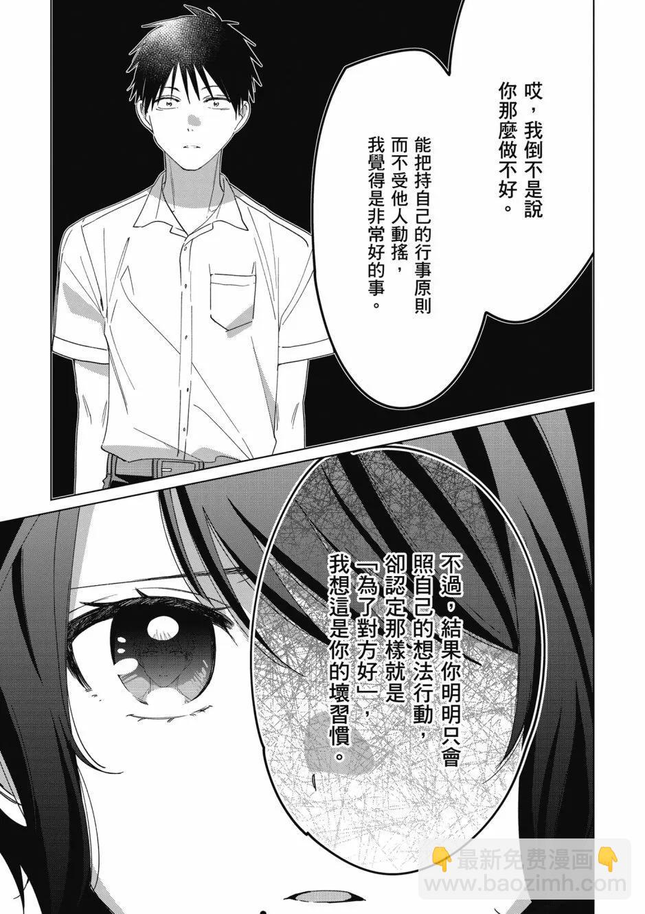 第07卷15